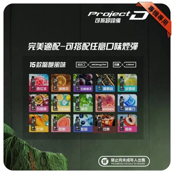 ZGAR 冰熊卡帶 ZGAR 冰熊卡帶
