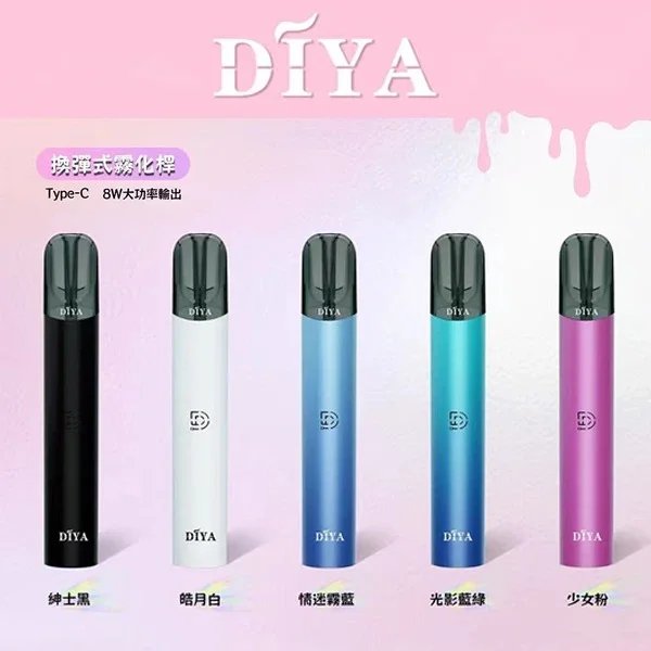 DIYA 主機 DIYA 主機