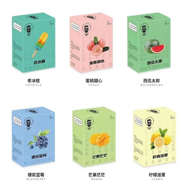 HAMAN 哈們煙彈