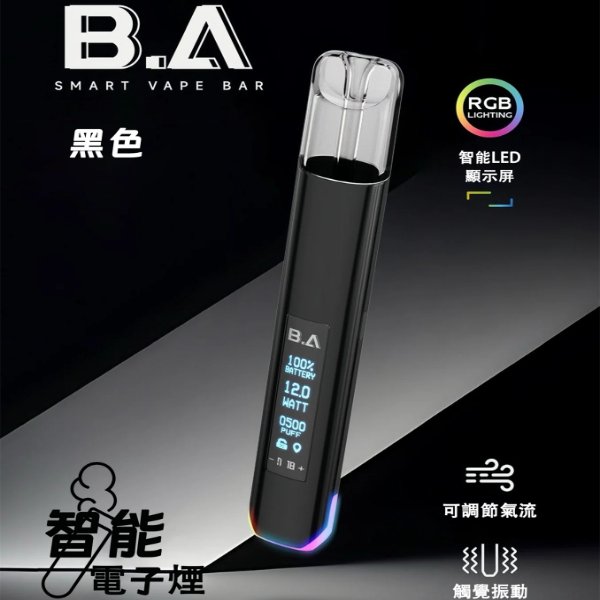 Ba 主機