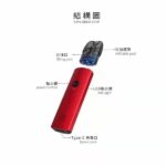 EQ 主機｜EEQUIT X