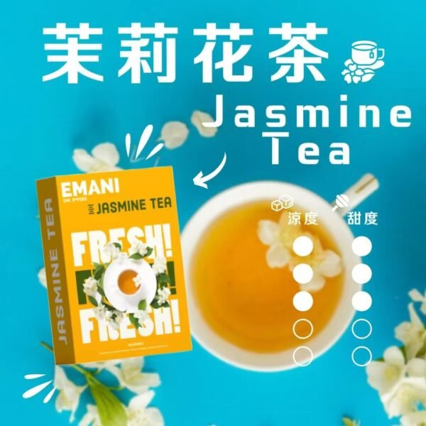EMANI 依馬尼