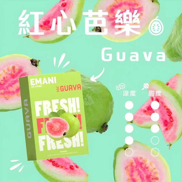 EMANI 依馬尼