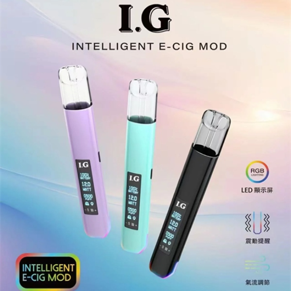 ig主機 ig主機